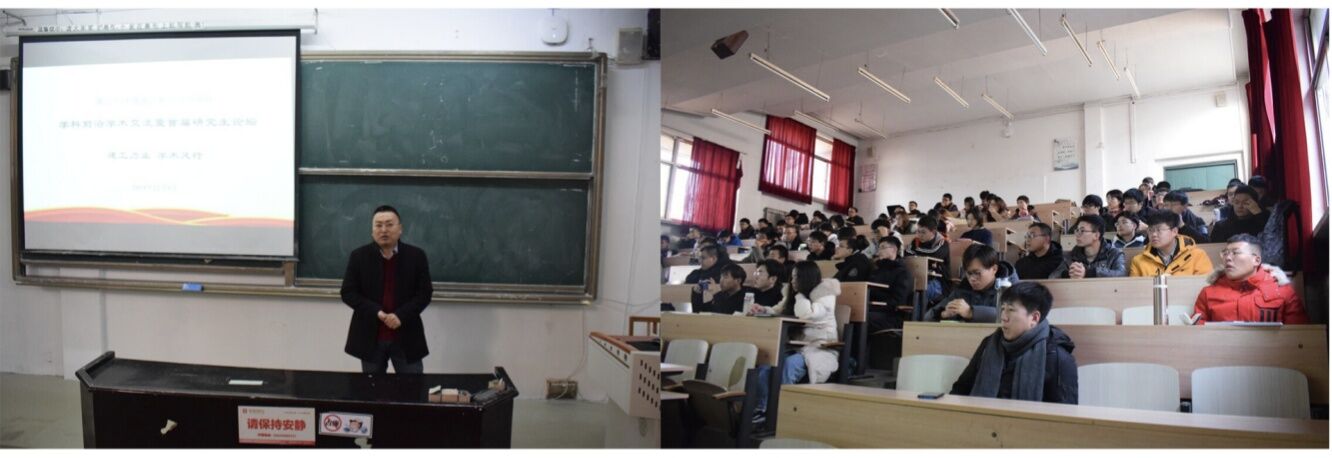 赵庆新院长致辞