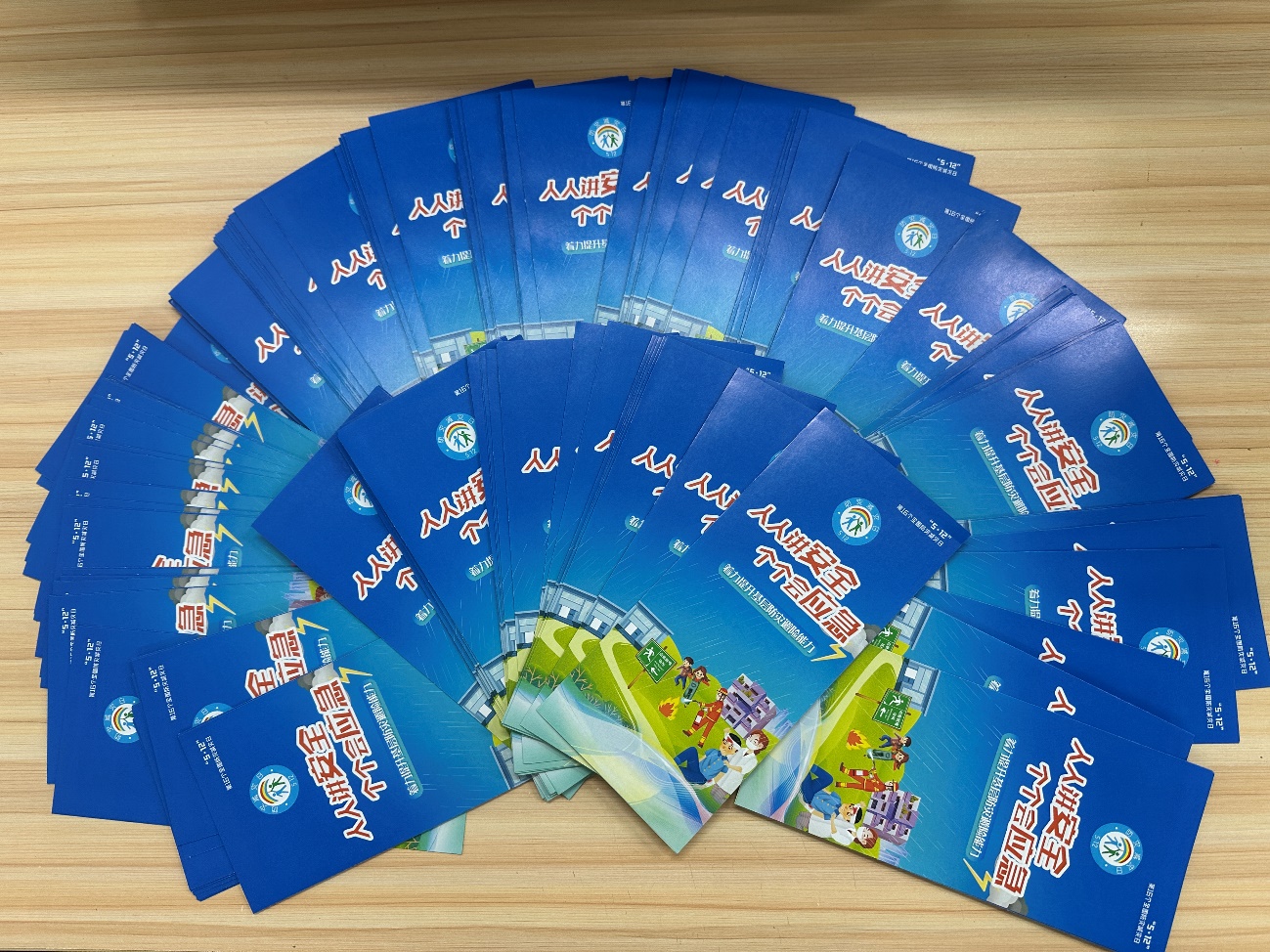 微信图片_20240511113341