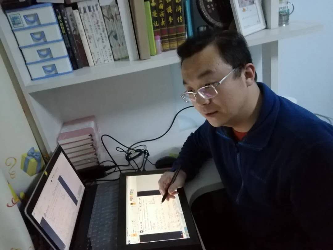 梁希老师线上教学场景及板书